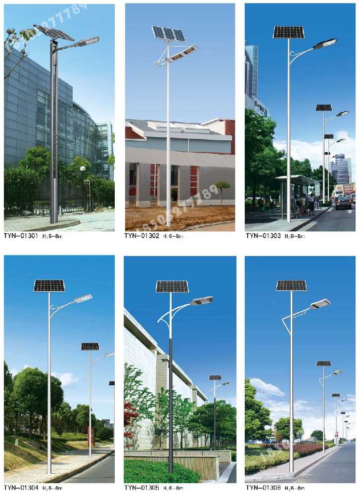 阜康市市政道路太阳能路灯